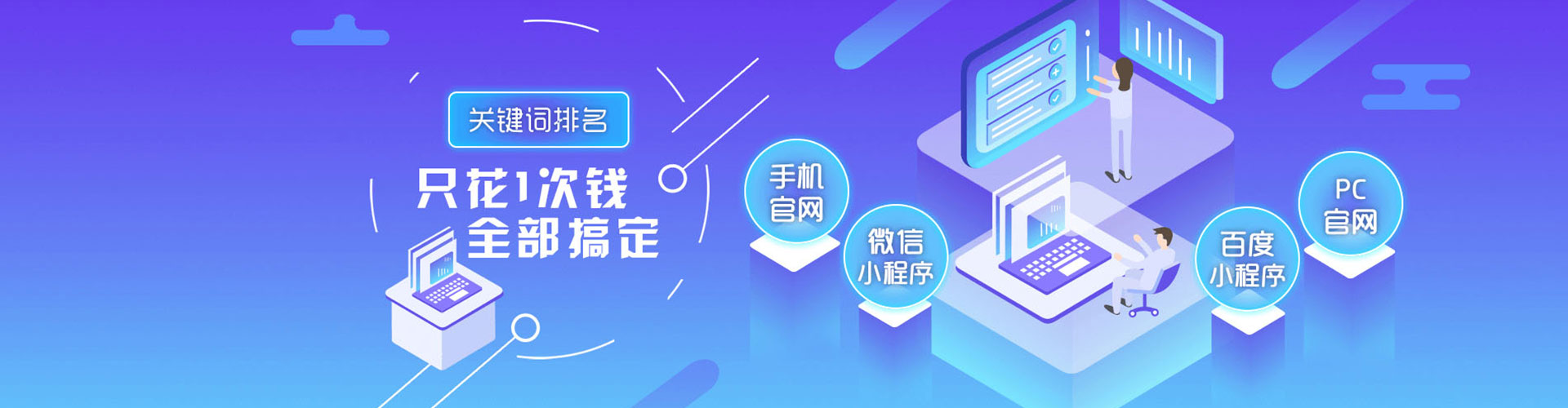 东山头条信息流