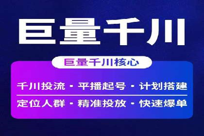 百度推广案例：关键词优化与品牌推广